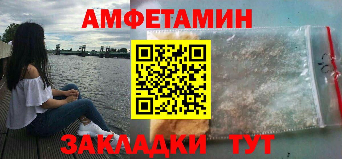 АМФ 97% Осинники