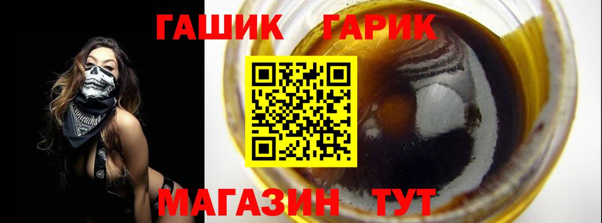 Осинники  Гашиш убойный  ГАШ Cannabis  Вход с VPN 