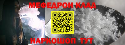 COCAINE Бердск