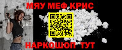 крисы Белореченск