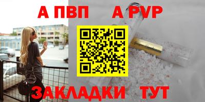 соль курить ск Белорецк