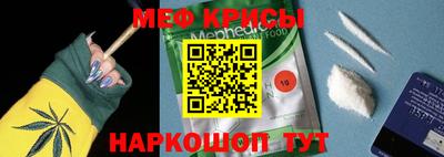 скорость mdpv Брянск