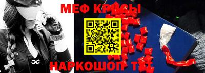 соль курить ск Белорецк