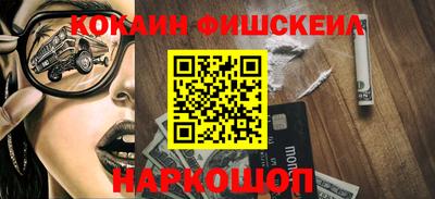 крисы Белореченск