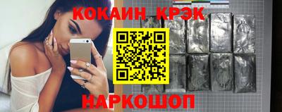 крисы Белореченск