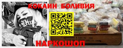 крисы Белореченск