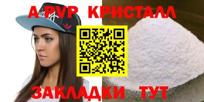 крисы Белореченск