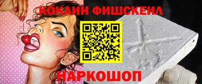 крисы Белореченск
