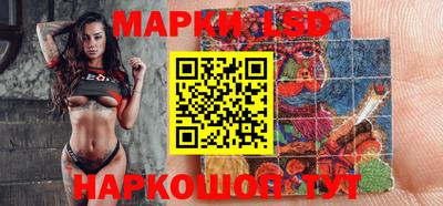крисы Белореченск