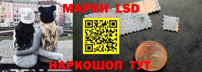 крисы Белореченск