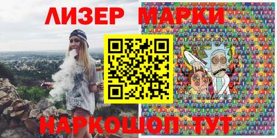 крисы Белореченск