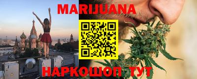 соль курить ск Белорецк