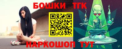 соль курить ск Белорецк