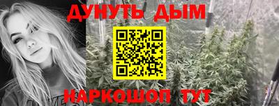 мефедрон мука Боровичи