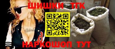 соль курить ск Белорецк