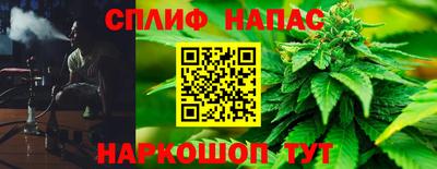 соль курить ск Белорецк