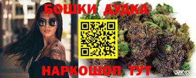 мефедрон мука Боровичи