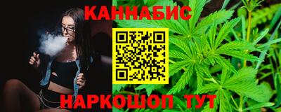 COCAINE Бердск