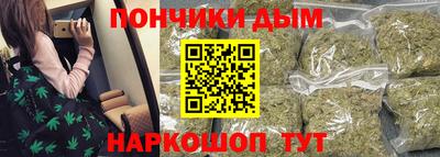 бутират Братск