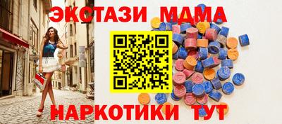 мефедрон мука Боровичи