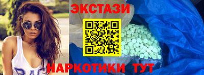 крисы Белореченск