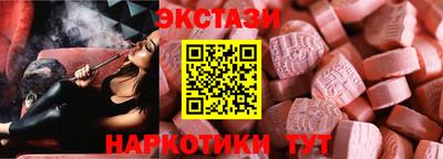 COCAINE Бердск