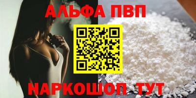 мефедрон мука Боровичи