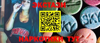 соль курить ск Белорецк