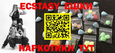 бутират Братск