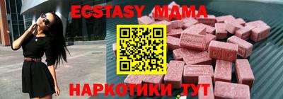 соль курить ск Белорецк