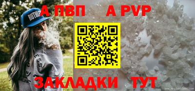 COCAINE Бердск