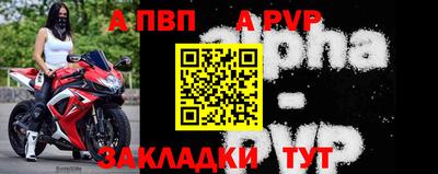 COCAINE Бердск