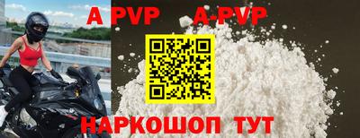 соль курить ск Белорецк