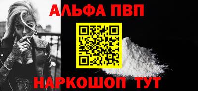 бутират Братск