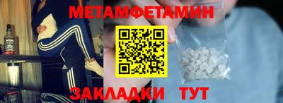 COCAINE Бердск