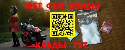бутират Братск