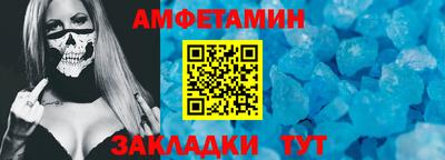 крисы Белореченск
