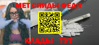 крисы Белореченск