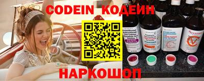 соль курить ск Белорецк