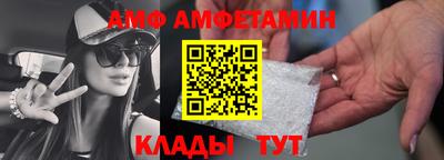 соль курить ск Белорецк