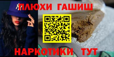 крисы Белореченск