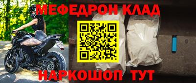 соль курить ск Белорецк