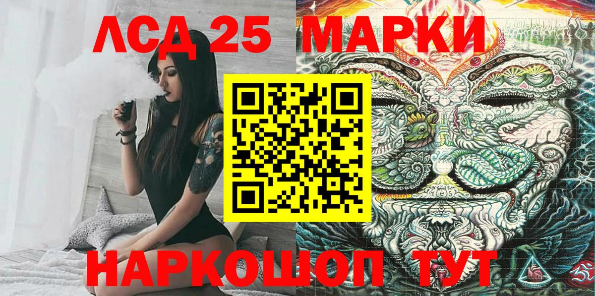 Марки NBOMe  Марки N-bome 1,5мг  Вход с VPN  Осинники 