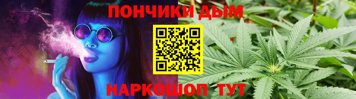 Каннабис тримм  Вход с VPN  МАРИХУАНА LSD WEED  Каннабис ГИДРОПОН  Осинники 
